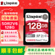 金士頓v60 sd卡 U3 4K 高速卡 128g 256g 512g 1t 佳能索尼富士尼康哈蘇微單反相機攝像機內存卡 128g v60 sd卡【讀速280MB/s】