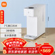 米家 小米冷熱飲水機燒水壺冷熱版年會(huì )采購行政采購臺式小型3秒速熱沖奶泡奶電熱水壺制冷MJMY23YM