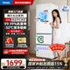 海爾（Haier）變頻冰箱310升風(fēng)冷無(wú)霜三門(mén)一級能效家用電冰箱黑金凈化三檔變溫抽屜式三開(kāi)門(mén)節能變溫太白系列 310L+深冷鎖鮮+99.99%抗菌+左右開(kāi)門(mén)可調