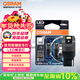 歐司朗（OSRAM）W21W LED車(chē)燈剎車(chē)燈倒車(chē)燈轉向燈輔助燈T20單絲白光12V2.5W 2支裝