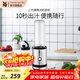 WMF福騰寶水果蔬菜榨汁機攪拌機輔食料理機 配便攜迷你奶昔機果昔機榨汁機冰淇淋機 【推薦購買(mǎi)】二代便攜式奶昔機