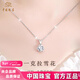 中國珠寶（Sino gem）一克拉莫桑鉆一見(jiàn)傾心傾心項鏈女款S925銀新款輕奢情人禮物送女友 閃耀雪花吊墜+品牌禮盒