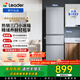 統帥（Leader）海爾冰箱出品小三門(mén)218升家用冰箱 三門(mén)三溫三開(kāi)門(mén)防串味 省電節能低噪宿舍租房迷你小冰箱 BCD-218LLC3EZS9二級能效