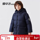 雪中飛兒童羽絨服男女童加厚新款簡(jiǎn)約冬季面包羽絨服外套藏青色140