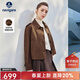 Navigare意大利小帆船絨面外套女士2025秋季新款時(shí)尚麂皮絨夾克通勤上衣 焦糖咖啡棕 S