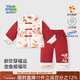 童戀初心【暖姜恒溫】寶寶夾棉分體套裝紅色拜年服秋冬季兒童棉衣嬰兒衣服