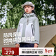 伯希和（Pelliot）戶(hù)外兒童三合一男女春夏沖鋒夾克防水防風(fēng)外套衣服13345137綠140