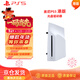 PlayStation索尼（SONY）【港版 光盤(pán)驅動(dòng)器】 PS5專(zhuān)用光驅驅動(dòng)器（單光驅?zhuān)┰b配件