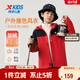 特步（XTEP）童裝連帽兒童外套運動(dòng)防風(fēng)潮流拼色長(cháng)袖上衣 寶鉆紅 150