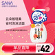 莎娜（SANA）豆乳美肌泡沫洗面奶女按壓泡泡清潔慕斯保濕潔面200ml
