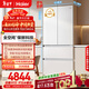 海爾（Haier）山茶花「485升級」510L法式多門(mén)母嬰冰箱全空間保鮮超薄零嵌除菌凈味BCD-510WGHFD1BWFU1國家補貼