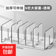 桌面書(shū)架可伸縮透明擋板書(shū)立架收納置物架桌上書(shū)桌固定書(shū)本立架書(shū)擋閱讀架分隔板折疊學(xué)生課桌神器 1個(gè)【冰透色】