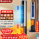 格力（GREE）暖風(fēng)機冷暖兩用塔扇家用冷暖風(fēng)機搖頭無(wú)葉風(fēng)扇暖風(fēng)機臥室客廳落地扇智能遙控電暖器 FL-1001RBag