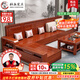 梓畫(huà)實(shí)木沙發(fā)客廳金絲胡桃木中式多人位轉角貴妃儲物2026新款家具1203 五人位+貴妃踏+茶幾 【儲物海綿款】棉麻布套