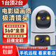 攝像頭雙鏡頭家用無(wú)線(xiàn)WiFi家用監控器360度無(wú)死角帶夜視全景手機記錄儀室外無(wú)死角小米?？当O控 攝像頭+64G內存卡
