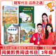 閱美黔貴三年級 中國古代寓言 水滴石穿北京少年兒童出版社 伊索寓言 大力神和車(chē)夫 克雷洛夫寓言 橡樹(shù)和蘆葦 劉興詩(shī)爺爺給孩子講地理故事 飄在空中的城市 貴州寒假快樂(lè )讀書(shū)吧三年級下冊 三年級4本