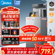 美的（Midea）茶吧機家用飲水機燒水壺電熱水壺客廳桶裝下置式觸控數顯星河系列茶凈機電水壺茶吧柜YR1906S-X