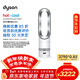 戴森（DYSON）AM15無(wú)葉涼暖風(fēng)扇 涼暖兩用 家用取暖器 快速制暖 整屋循環(huán)