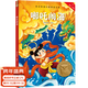【25年新版】哪吒鬧海 中文分級閱讀一年級 6-7歲適讀 大師經(jīng)典作品 母語(yǔ)滋養孩子心靈 免費聽(tīng)親近母語(yǔ)名師導讀 注音全彩 親近母語(yǔ)名師精選傳統神話(huà)故事 精巧裝幀 果麥出品
