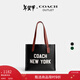 蔻馳（COACH）【禮物】奧萊男士男包COACH圖案RELAY 34號單肩包手提包托特包 New York圖案