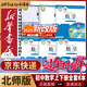 新華書(shū)店北師大版初中數學(xué)全套課本教材教科書(shū)全套6本初中七八九789年級上下冊數學(xué)書(shū)北師大版初一二三123上下冊數學(xué)全套6本課本教材初中數學(xué)北師大版 【初中全套】北師版數學(xué)6本