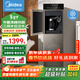 美的（Midea）飲水機家用下置式三段水位注水立式辦公室冷熱兩用外置沸騰膽飲水器YD1316S-X 制冷制熱型
