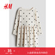 H&M童裝女童連衣裙夏季時(shí)尚長(cháng)袖印花喇叭裙1245392 淺米色/波點(diǎn) 120 60