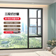 季候風(fēng)【按扇售賣(mài)】三段式紗窗 鋁合金紗窗定制高清網(wǎng) 免費上門(mén)測量安裝 免釘小尺寸