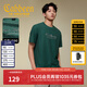 卡賓（CABBEEN）【肌理感面料+立體logo】男裝 千鳥(niǎo)格紋理短袖T恤2025夏新款 橄欖綠色88 L /175/50