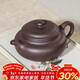 百年利永宜興紫砂壺純全手工原礦老紫泥仿古壺功夫茶具泡茶壺