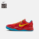 耐克（NIKE）科比8大童實戰籃球鞋男女童輕便低幫抗扭NIKE KOBE 8 IM6639