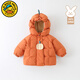 G.duck嬰兒羽絨服1-3歲白鴨絨外套男女寶寶衣服冬季保暖南瓜上衣外出服 桔紅色 90 建議9個(gè)月-1歲20-25斤