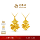 老鳳祥鳳祥喜事魚(yú)悅系列金禧錦鯉黃金足金項鏈新年禮物 金禧足金項鏈大版(店長(cháng)推薦)45.00cm 12.14