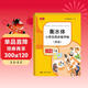 書(shū)行 小學(xué)生三年級下冊衡水體英語(yǔ)字帖人教版單詞英文字母書(shū)寫(xiě)兒童英語(yǔ)描紅練字貼