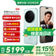 榮耀Magic8 Pro 2億超夜神長(cháng)焦 第五代驍龍8至尊版 謝霆鋒同款  新品5G手機  榮耀Magic7 Pro升級版 天青色【謝霆鋒同款】 16GB+1TB【2年碎屏險+3年質(zhì)?！?官方標配【6