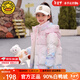 G.duck小黃鴨兒童羽絨服女童中長(cháng)款2025新款中小童裝愛(ài)莎卡通動(dòng)漫庫洛米 愛(ài)莎漸變粉 130 建議身高130CM左右