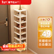 安爾雅簡(jiǎn)易鞋架門(mén)口多層宿舍家用收納立式省空間分層隔板鞋柜 暖白8層