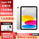 Apple【現貨速發(fā)】ipad11平板 A16 芯片 2025新款 蘋(píng)果平板 銀色 256GB wifi版【首購】