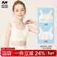 瑁恩·瑁愛(ài)（Mn·Mo）少女文胸兒童發(fā)育期二段內衣女童莫代爾小背心學(xué)生抹胸防凸點(diǎn) 萌新愿望(膚色) 清涼透氣 160 （80A 建議體重80-100斤）