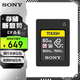 索尼（SONY）CFexpress Type A存儲卡 微單A9M3 A7S3 A7M4 A7R5 A1 FX3 FX6相機內存卡 CEA-G80T(容量80GB)