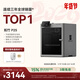 拓竹【羅永浩科技春晚推薦】P2S 3D打印機器大尺寸FDM家用桌面打印機高精度高速AI監測外吸氣冷卻烘干 P2S 單機【大陸版】