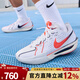 耐克（NIKE）男鞋籃球鞋G.T. CUT 3 EP 運動(dòng)實(shí)戰訓練籃球鞋IB8870-191 IB8870-191 43