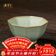 周澤堂[新年禮物] 粉青汝窯茶杯 景德鎮陶瓷主人杯高檔男士個(gè)人泡茶專(zhuān)用 乾坤八方杯100ml