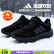 阿迪達斯（adidas）男鞋休閑鞋 25冬季新款戶(hù)外防滑保暖暖風(fēng)鞋軟底運動(dòng)鞋通勤跑步鞋 -15℃可穿/黑 /曬圖退10 39 (240mm)