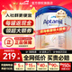 愛(ài)他美（Aptamil）德國白金版德愛(ài)白金版1pre段嬰幼兒HMO奶粉 2段6罐【詢(xún)客服領(lǐng)大額券+再省30元】