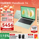 華為MateBook 14 酷睿Ultra筆記本電腦【國家補貼15%】2025新款觸屏大學(xué)生用商務(wù)辦公輕薄本 綠丨Ultra5-125H 32G+1T 觸屏 店鋪預裝Windows版本【未激活】