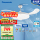 松下（Panasonic）風(fēng)扇燈IP40全光譜76瓦LED照明42寸 HHLZ5000