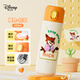 迪士尼（disney）保溫杯瘋狂動(dòng)物城兒童水杯學(xué)生專(zhuān)用水壺大容量泡茶杯便攜直飲杯子