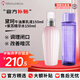 黛珂（DECORTE）牛油果乳液紫蘇水水乳套裝祛痘閉口護膚套裝 化妝品送禮節日禮物 【清透美肌】牛油果水+乳液150ml
