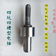 地鉆鉆頭大棚挖坑打樁工程打孔開(kāi)孔鉆頭種植機挖土鉆土螺旋鉆頭 方柄四坑電錘轉地鉆（轉接頭）